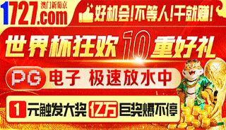 闪光的创始人 第二季
